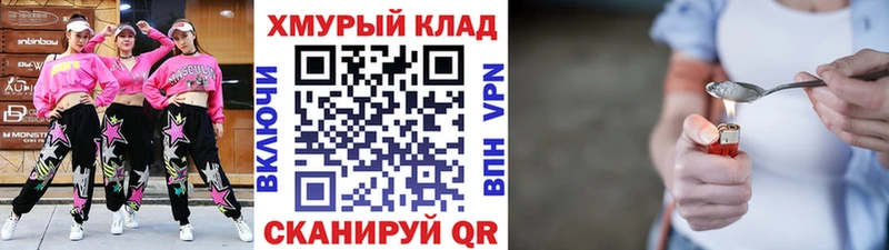 Героин VHQ  Вилюйск 