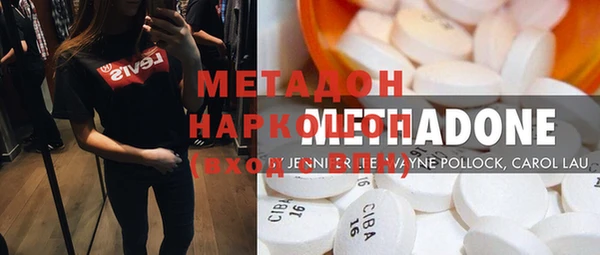 jwh Абинск
