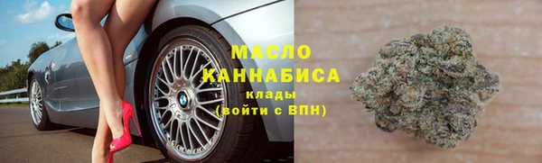 гашишное масло Покров