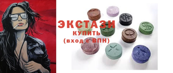 ГАЛЛЮЦИНОГЕННЫЕ ГРИБЫ Абдулино
