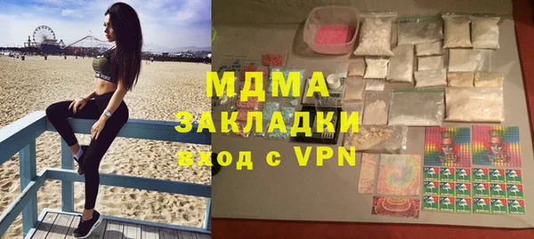 мдпв Абаза