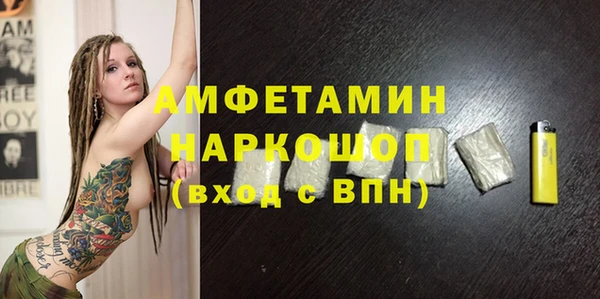 стаф Покачи