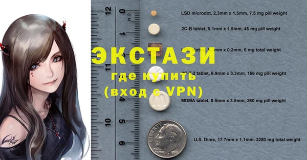 амф Бикин