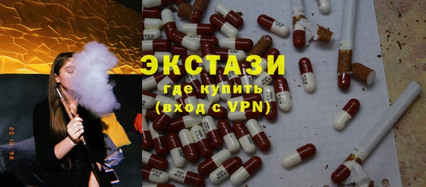 стаф Покачи