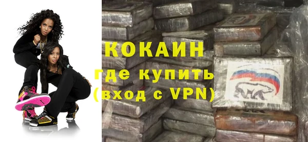jwh Абинск