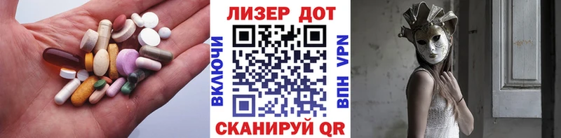 ЛСД экстази ecstasy  Вилюйск 