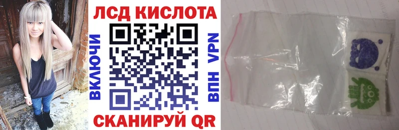Наркотические марки 1,8мг  Вилюйск 