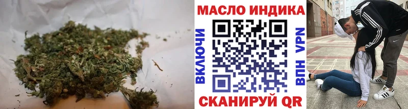 ТГК вейп  как найти наркотики  Вилюйск 